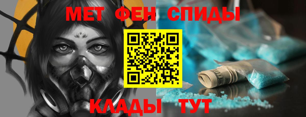 АМФЕТАМИН  Вход с VPN  omg вход  Amphetamine 98%  Заводоуковск 