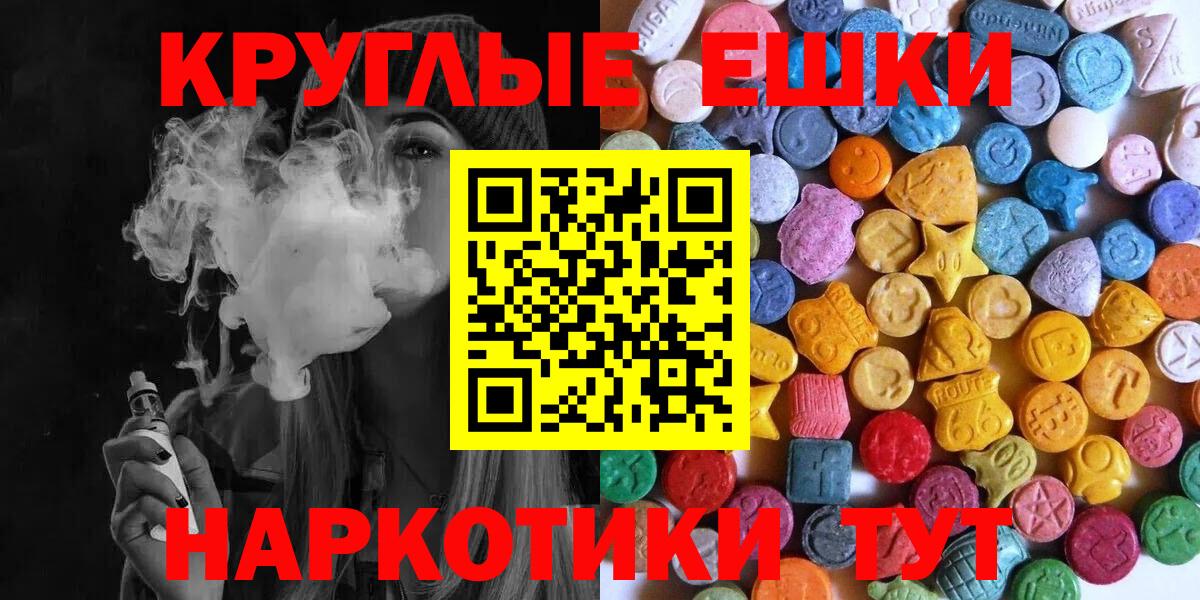 Ecstasy Cube Заводоуковск