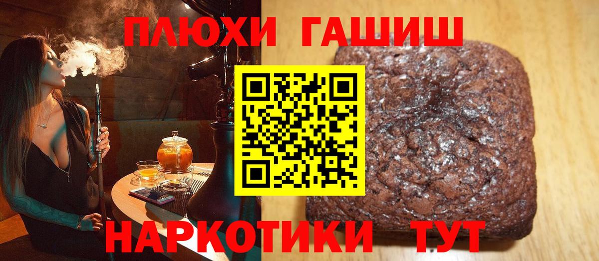 ГАШ Ice-O-Lator Заводоуковск