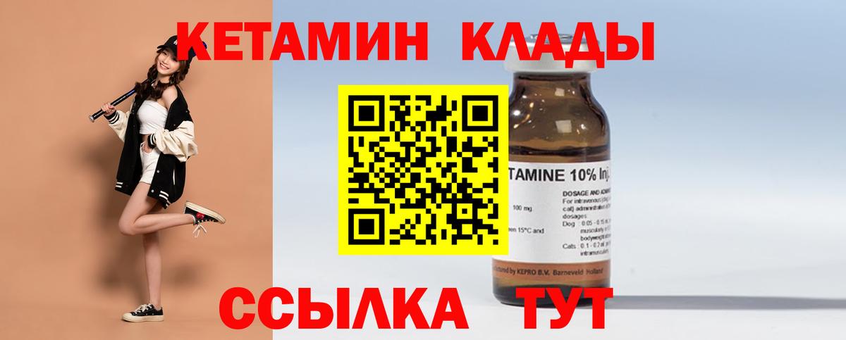 Бошки Шишки Заводоуковск