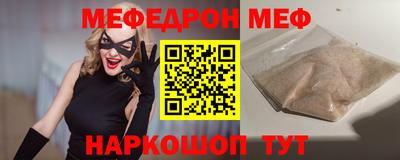 винт Кумертау