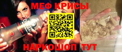 винт Кумертау