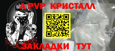 дурь Кунгур