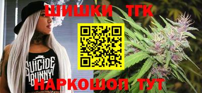 каннабис Кулебаки