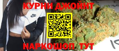 дурь Кунгур