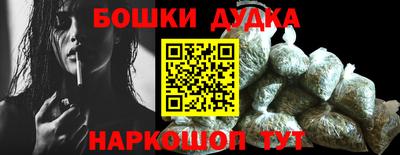 дурь Кунгур