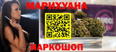 каннабис Кулебаки