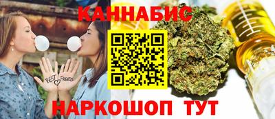 каннабис Кулебаки