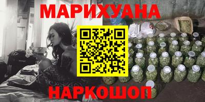 каннабис Кулебаки