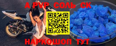 дурь Кунгур