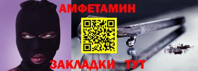винт Кумертау