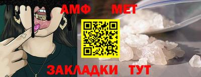 винт Кумертау