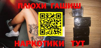каннабис Кулебаки