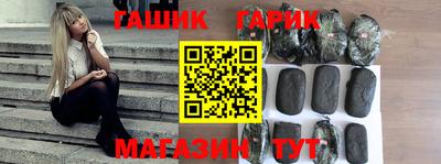 каннабис Кулебаки