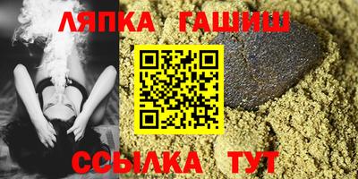 каннабис Кулебаки
