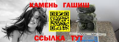 каннабис Кулебаки
