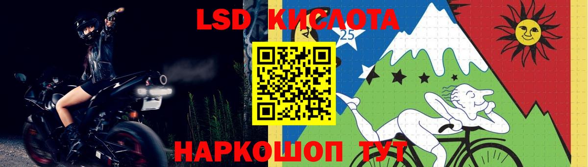 LSD-25 экстази ecstasy Заводоуковск
