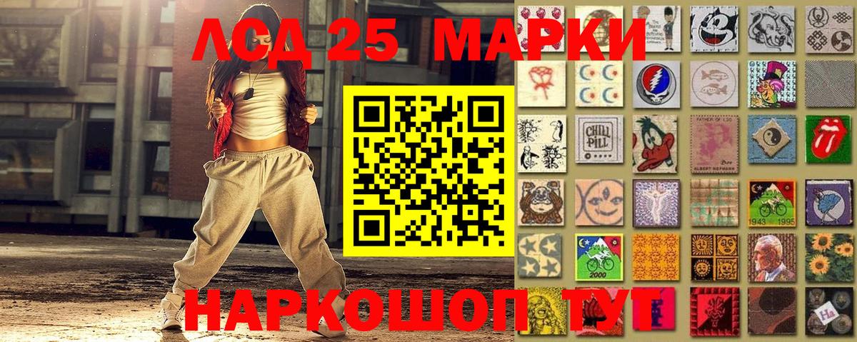 Марки NBOMe 1,5мг Заводоуковск