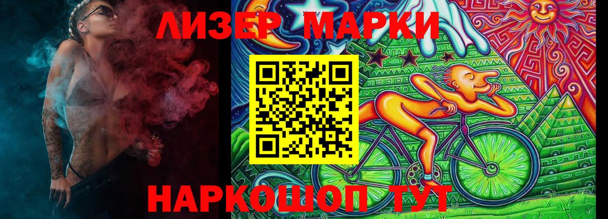 COCAIN  Бошки Шишки  Заводоуковск  АМФЕТАМИН кристаллы  Гашиш  Вход с VPN  Меф  
